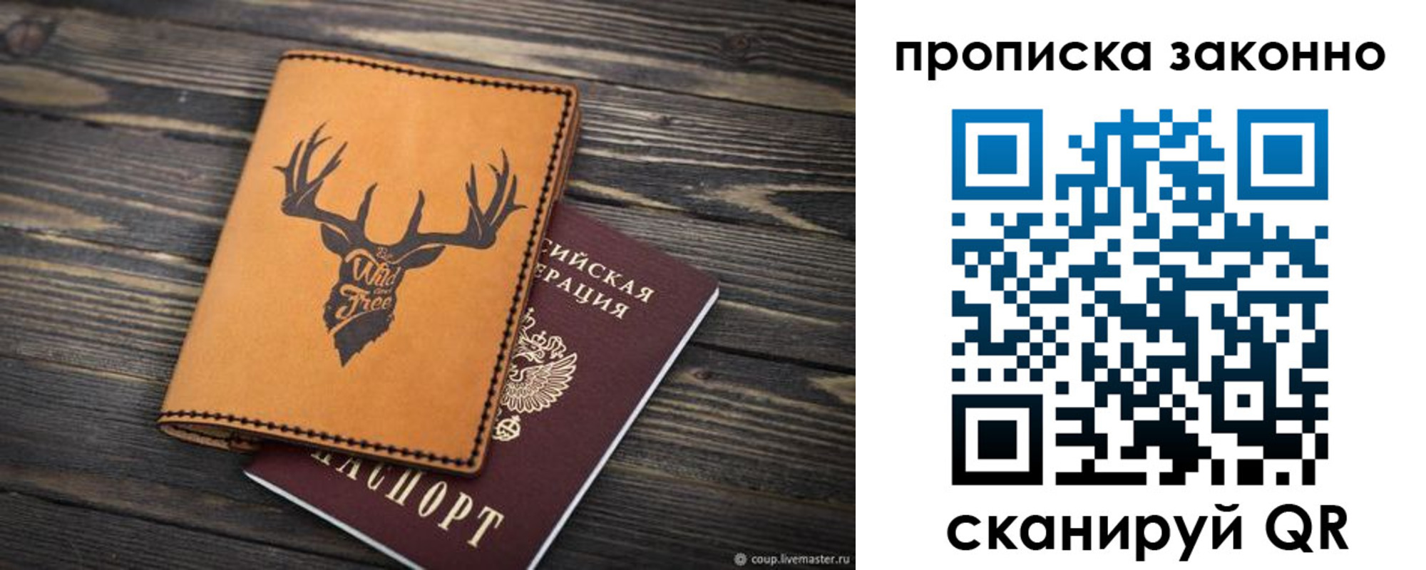 временная регистрация адрес в Будённовске